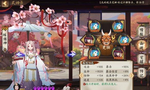 《神觉者法芙娜阵容与打法攻略，绝对不容错过！》（打败神觉者法芙娜，只需要这些阵容和技巧！）