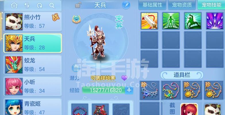 神武4手游佛门完美加点攻略（打造无敌佛门大能者，技能点分配不容错过！）