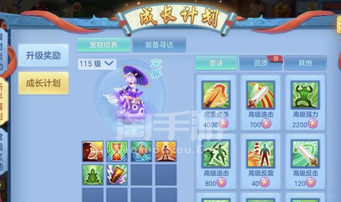 神武4手游佛门完美加点攻略（打造无敌佛门大能者，技能点分配不容错过！）