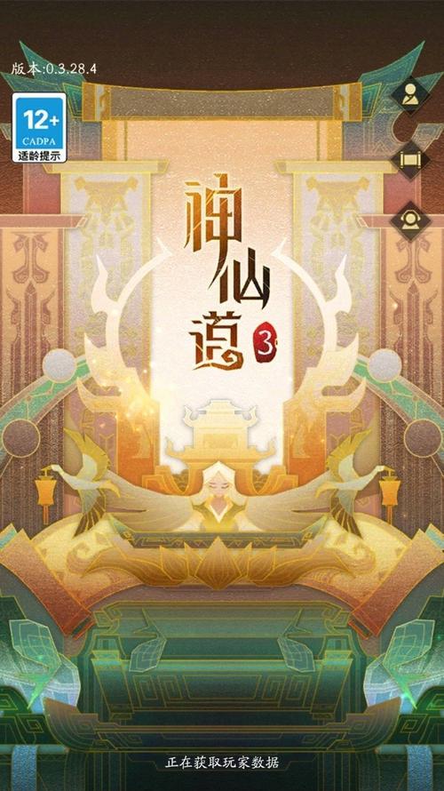 神仙道3挂机小技巧解析（教你轻松挂机升级，提高游戏效率）
