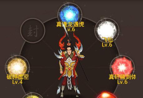 《神仙道》中饿鬼道21~25层攻略（探究轮回中饥饿、贪婪与痛苦的世界，升级装备过关！）