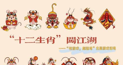 神仙道十二生肖攻略（十二生肖怎么打？如何策略出击？-游戏攻略）
