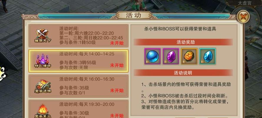 《神之猎场》攻略——掌握神之弓技能与玩法