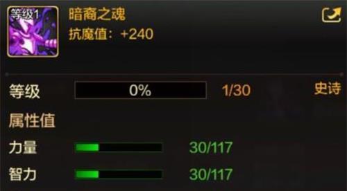 生死狙击手游中的马来剑：属性技能详解