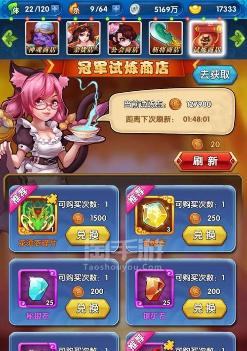 时空乱斗开局攻略，让你轻松拿下首胜！（迅速升级、团队配合，“开局攻略”。）