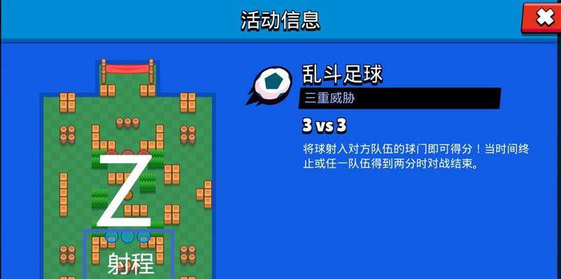 《时空乱斗推攻略》（让新手玩转时空乱斗，成为高手！）