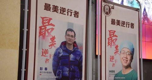 《时逆行者——探秘时空颠倒的绝技》（解锁以时逆行刑者技能，让你秒变反转人生！）