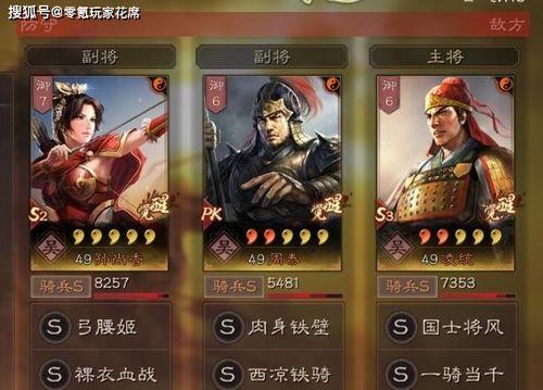 《时之幻想曲骑兵加点指南》（骑兵加点技巧与策略，让你游刃有余）