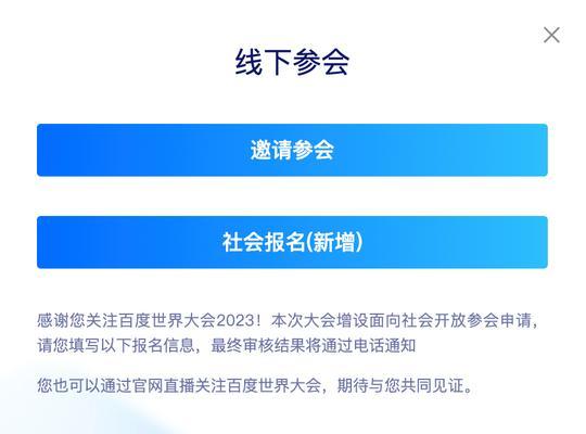 《以食物语天机九重2023》（品尝美味、解密秘密、挑战极限，探索天机九重之谜）