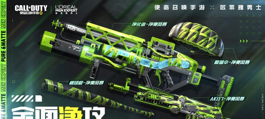 《使命召唤手游》2023年3月新枪属性外观一览（全新武器装备、炫酷外观尽收眼底）