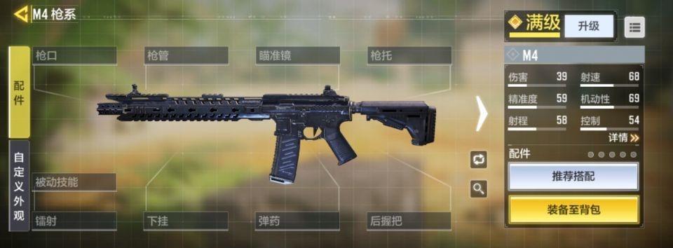 使命召唤手游ICR枪匠配装全攻略（打造最强ICR，让你成为手游战场的王者！）