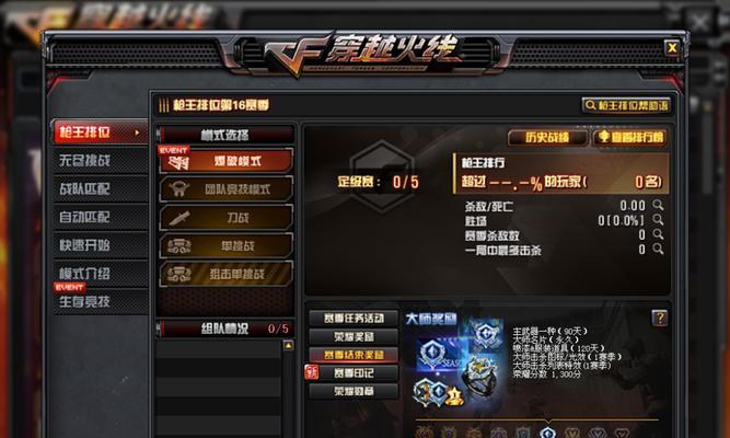 使命召唤手游KD值详解（如何看KD值，提升战斗能力）
