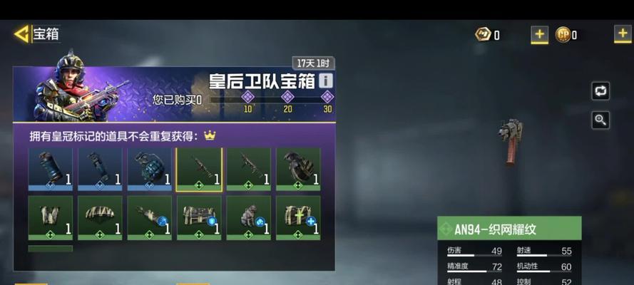 让你在战场上狂揍敌人！AN94必备配件一览（让你在战场上狂揍敌人！AN94必备配件一览）