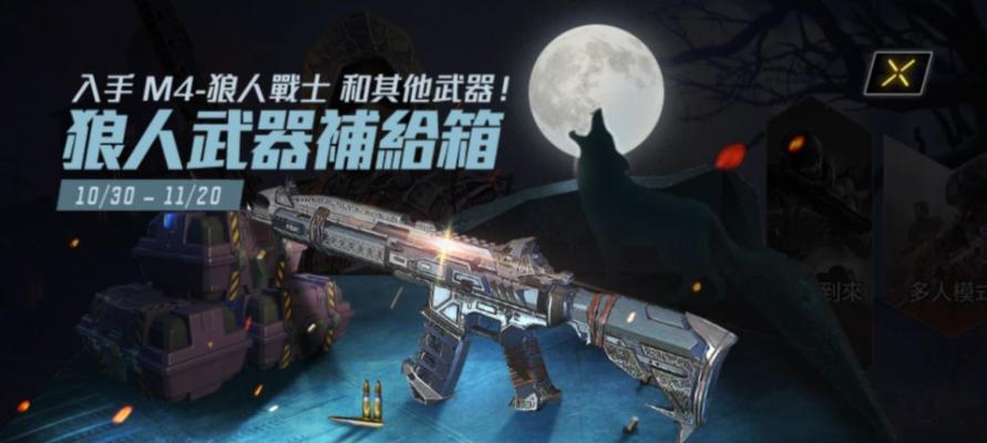 使命召唤手游误区揭秘（玩法全解，获得高分技巧大揭秘）