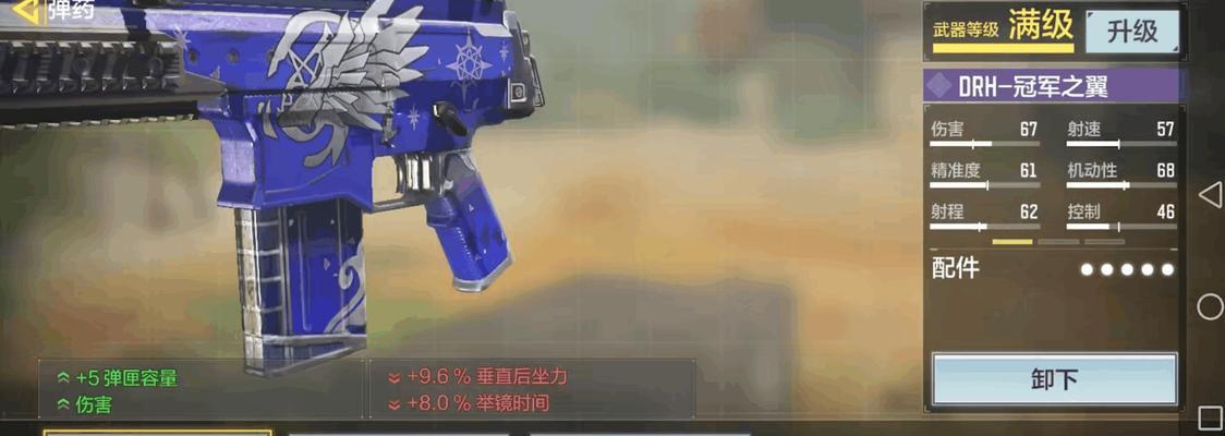 《使命召唤手游》电击小车攻略（详解电击小车玩法，让你轻松击败敌人）