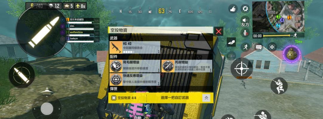 使命召唤手游复活队友攻略——如何有效复活队友（教你轻松应对游戏中的队友复活难题！）