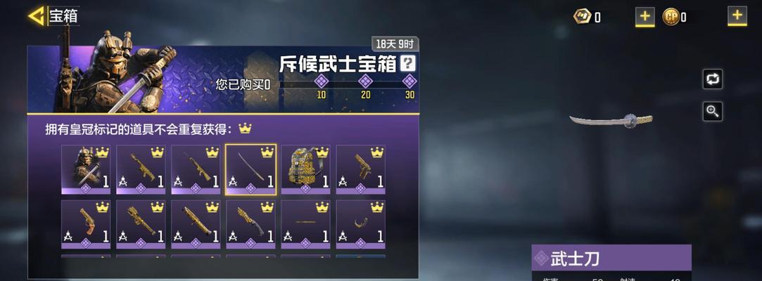 《使命召唤手游》技能调整方法一览：如何修改你的技能