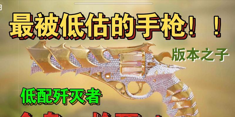 《使命召唤手游》“歼灭者”技能强度与玩法分析