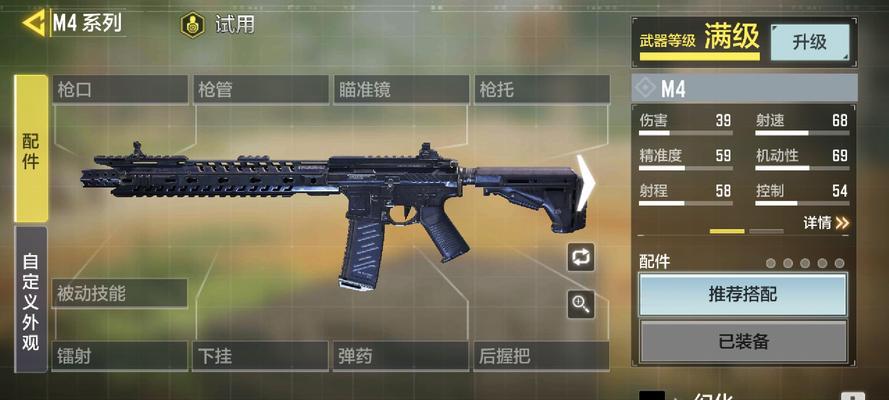 打造最佳使命召唤手游键位设置方案（以游戏为主，让你体验不一样的游戏乐趣）