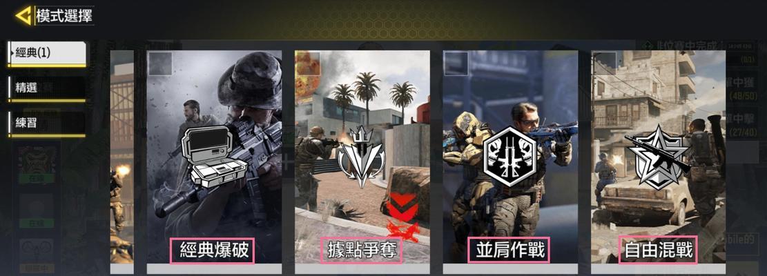 使命召唤手游僵尸模式解锁条件详解（探寻不同国家游戏解锁条件，让你成为高端玩家！）