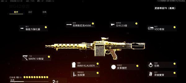 使命召唤手游金皮速刷攻略（最全攻略，让你轻松获得金皮）