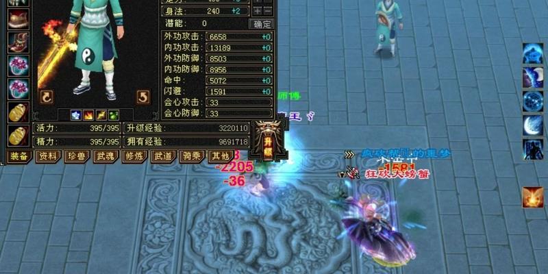 《天龙八部OL全5极品小星宿养成指南》（全方位解析小星宿的属性、技能、装备及养成心得）