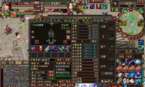 《天龙八部》峨眉宝宝打技能搭配介绍（峨眉宝宝打什么技能才能更加强大？搭配攻略带你get新技巧！）