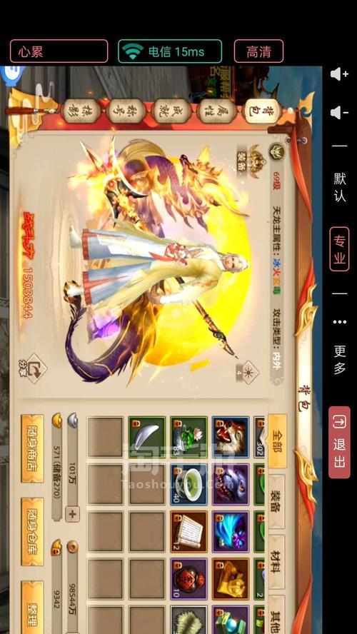 天龙八部手游6月体验服资格发放时间（抢先体验全新玩法，华丽又刺激的修仙之旅）