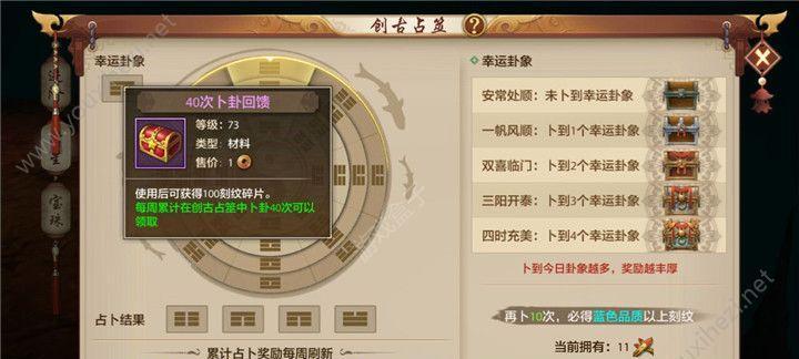 如何在天龙八部手游中升到50级？（提高经验值，积攒升级所需）