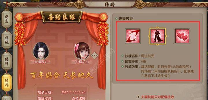 手把手教你使用天龙八部手游洗练丹（详细步骤图文并茂，让你的装备更强大）