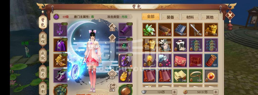 《天龙手游唐门指点解析》（从技能搭配到装备选择，教你玩转唐门！）