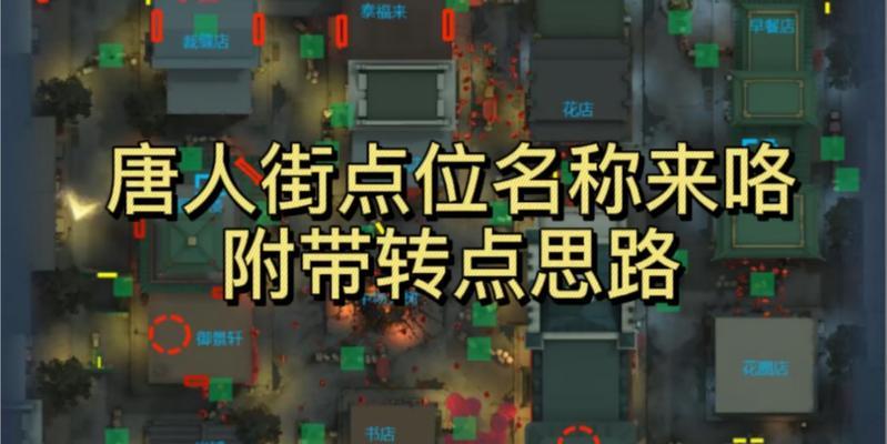 《打造最强阵容，征服天命之子塔防战争》（暴铺流阵容搭配思路解析，带你轻松通关）