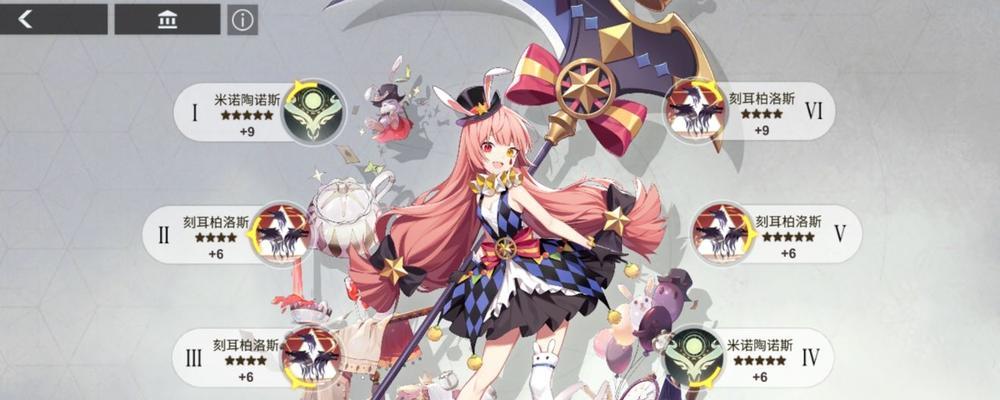 解神者X2角色升星同步攻略（教你如何快速升星同步，提升实力，玩转解神者X2！）
