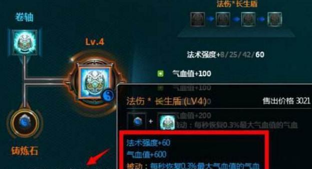 探秘神话世界中的强力武器——荷鲁斯之眼（神秘力量的解析与游戏运用全面分析）
