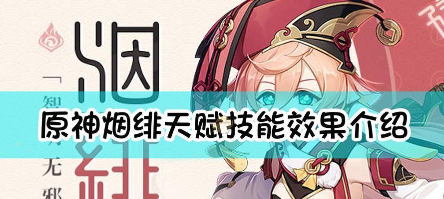 解析霜女王吉达尔的技能（掌握吉达尔的技能，成为真正的神者）