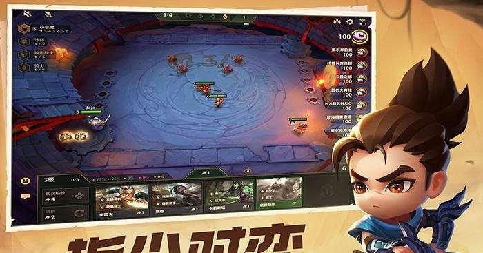 《金铲铲之战》福气云贝全面解析（探索游戏中宝藏神器的作用与效果，助力提高游戏胜率）