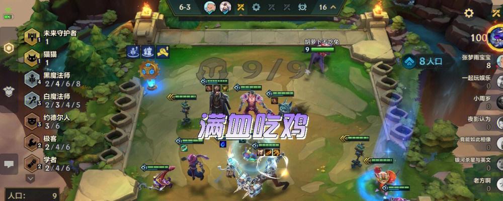 《海克斯强化规则机制一览》（金铲铲之战重磅强化上线！全面解析海克斯强化规则！）