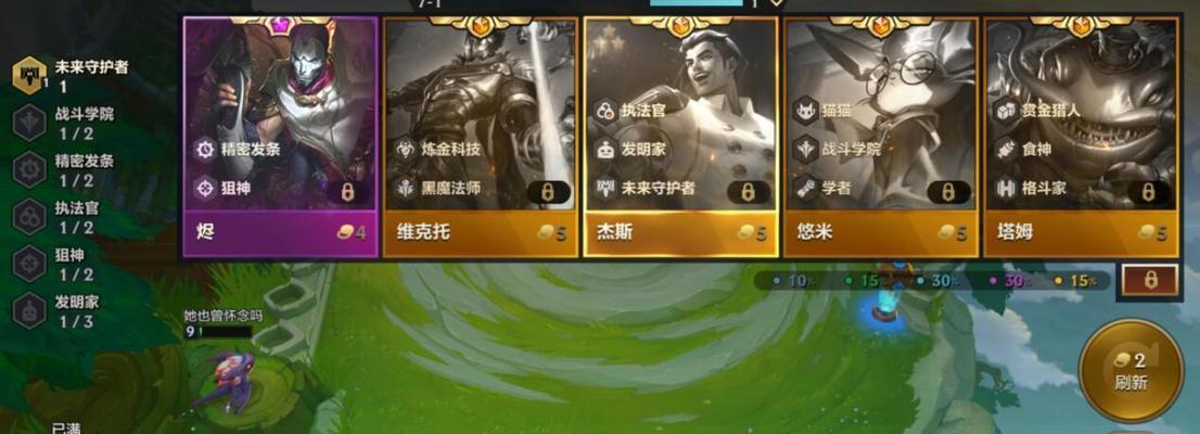 《时光之瓶》中的金铲铲之战（基兰战役的神奇效果及攻略）