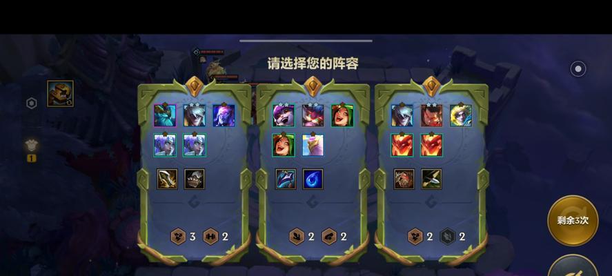 《金铲铲之战》巨魔彩蛋触发攻略（一篇详细解析如何触发巨魔彩蛋，让你的游戏体验更加精彩）