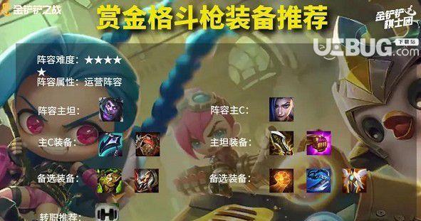 《金铲铲之战》巨魔彩蛋触发攻略（一篇详细解析如何触发巨魔彩蛋，让你的游戏体验更加精彩）