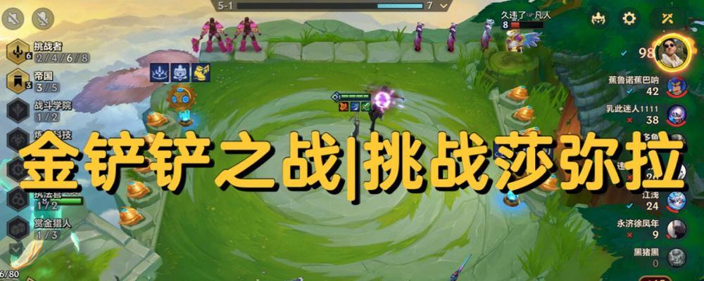 揭秘暮光之战（打造最强团队，战胜强大BOSS，）