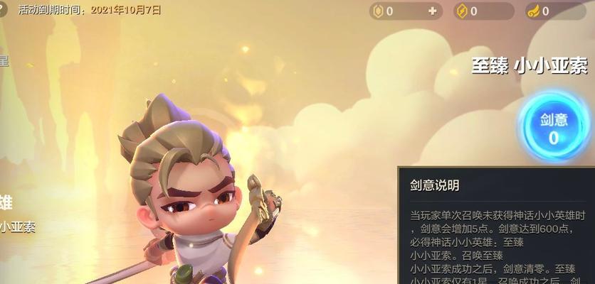 金铲铲之战（最详细的支援攻略，让你和队友在战场上更配合默契）