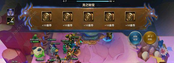 《金铲铲之战》四龙九五阵容玩法详解（打造最强阵容，成为王者！）