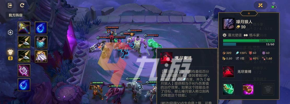 《以金铲铲之战造物之主》通关攻略（手把手教你通关全程，助你成为造物大师！）