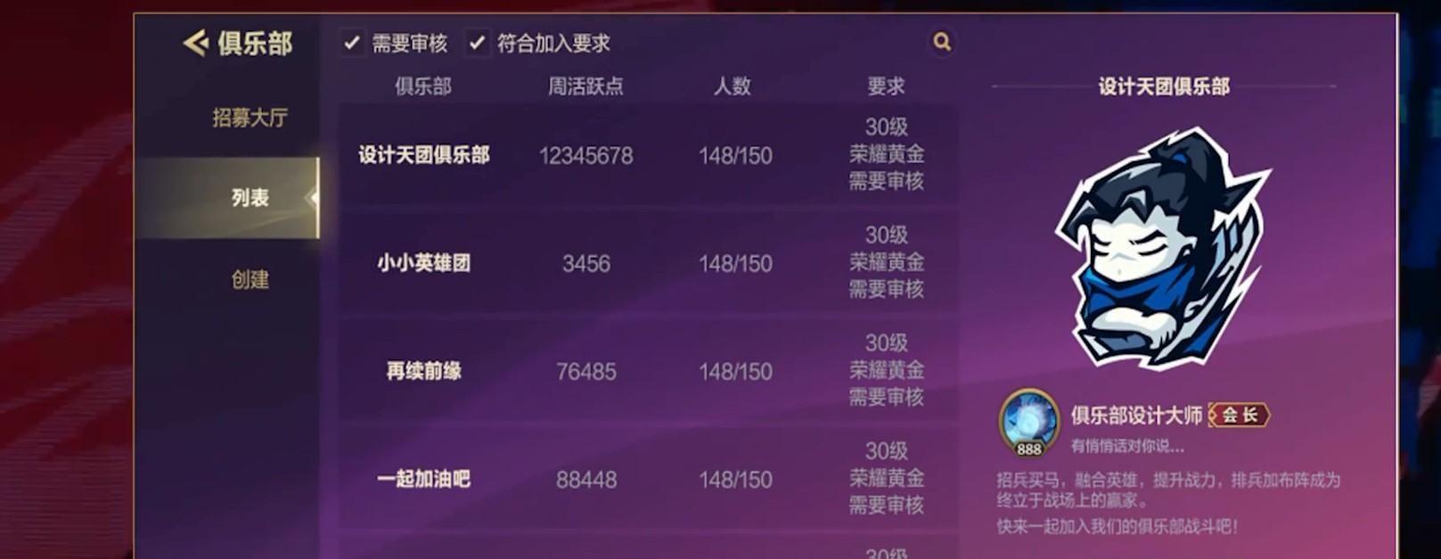 以金铲铲之战为主题的周年庆活动攻略（掌握攻略，赢取丰厚奖励，共度周年庆）