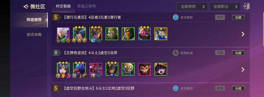 《金铲铲之战币获得攻略》（从零开始，轻松获得游戏内最稀有货币）