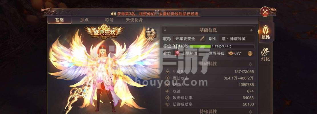 一、天赋点数分配的重要性