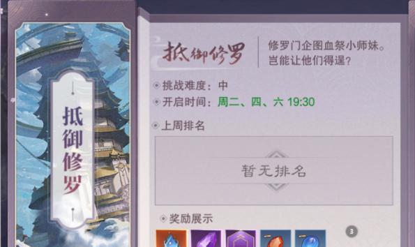 九梦仙域开服时间表2023最新一览（2023年最火热的仙侠游戏，九梦仙域开服时间表出炉！）