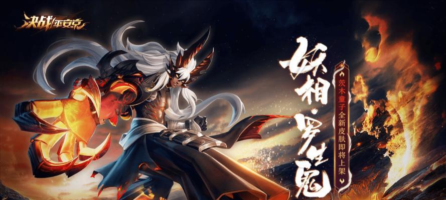 决战平安京——阿修罗阴阳术选择攻略（如何运用阴阳术在决战平安京中取得优势）