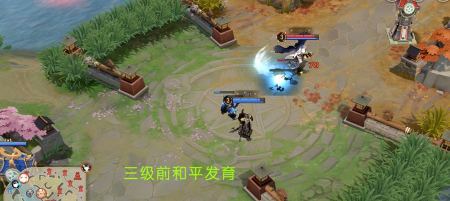 决战平安京大司命技能图文介绍（攻防兼备，千变万化——大司命技能全解析）